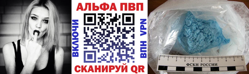 Как найти закладки Темников БУТИРАТ ГАШ МЕГА зеркало Кокаин A PVP Амфетамин