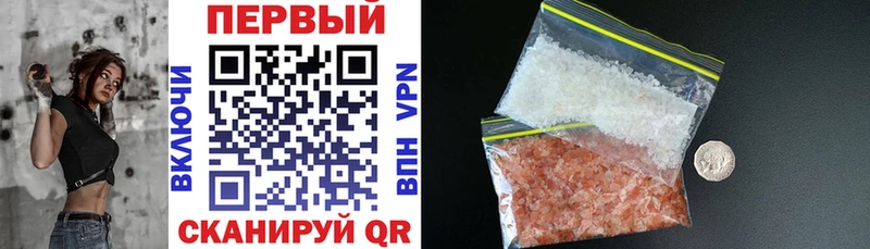 Amphetamine Розовый  сколько стоит  Темников 