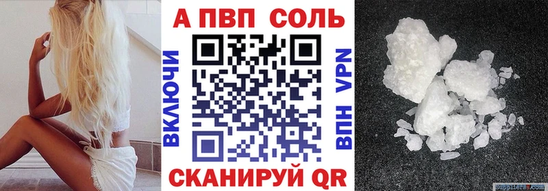 A PVP СК КРИС  где купить   Темников 
