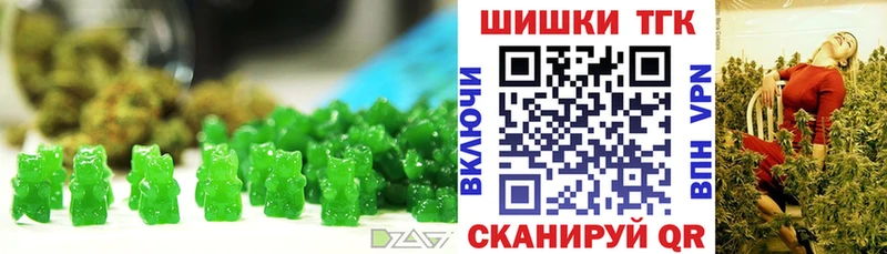 Еда ТГК конопля  Темников 