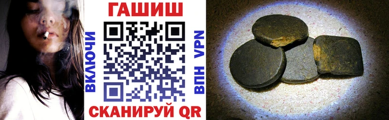 Гашиш Изолятор Темников