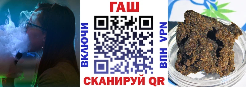 ГАШИШ VHQ  где найти наркотики  гидра ссылки  Темников 
