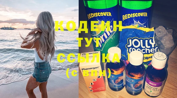 мяу мяу мука Лабытнанги