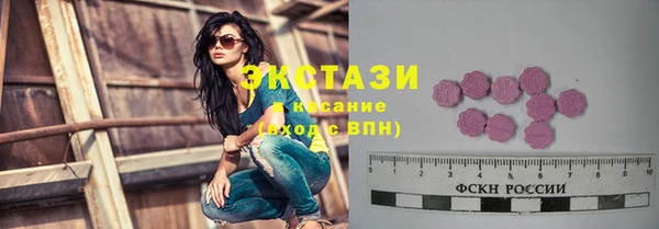 ГАЛЛЮЦИНОГЕННЫЕ ГРИБЫ Фурманов