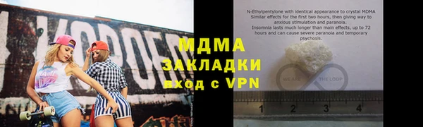 СК Ладушкин