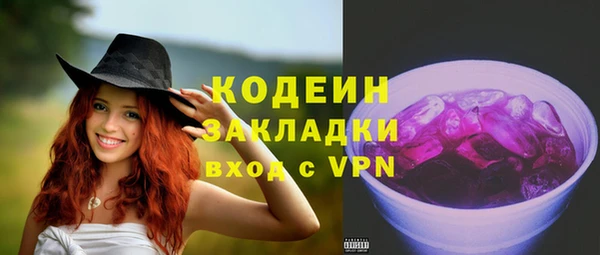мяу мяу мука Лабытнанги