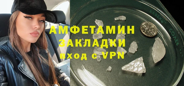 прущая мука Хадыженск