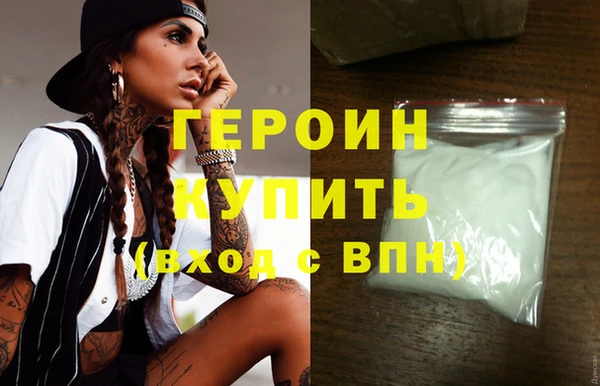 первитин Коряжма
