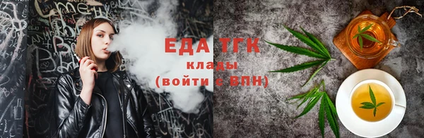 мяу мяу мука Лабытнанги