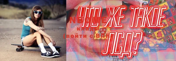 СК Ладушкин