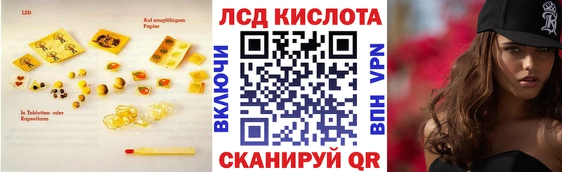 LSD-25 экстази кислота  наркотики  Темников 