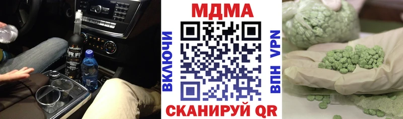 МДМА crystal  закладки  Темников 