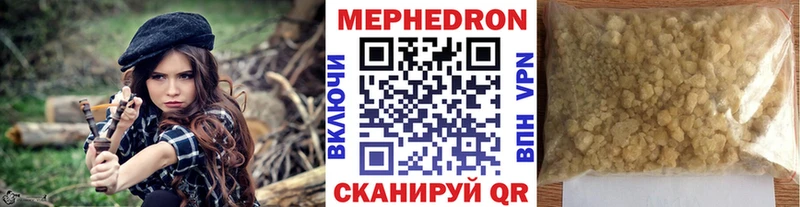 Мефедрон mephedrone  Темников 