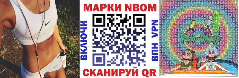 магазин  наркотиков  Темников  Марки 25I-NBOMe 1,8мг 