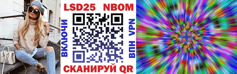 Наркотические марки 1500мкг Темников