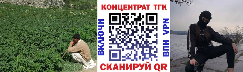 Дистиллят ТГК Wax  нарко площадка формула  Темников 